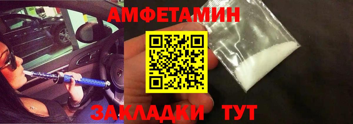 МЕТАМФЕТАМИН  Вход с VPN  Казань  Первитин мет 
