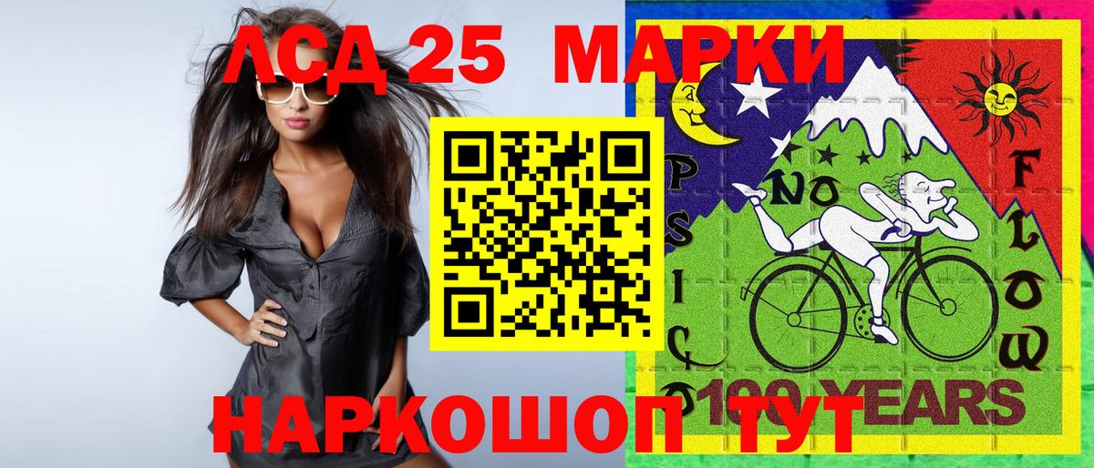 Казань  Наркотические марки 1,5мг  Вход с VPN 
