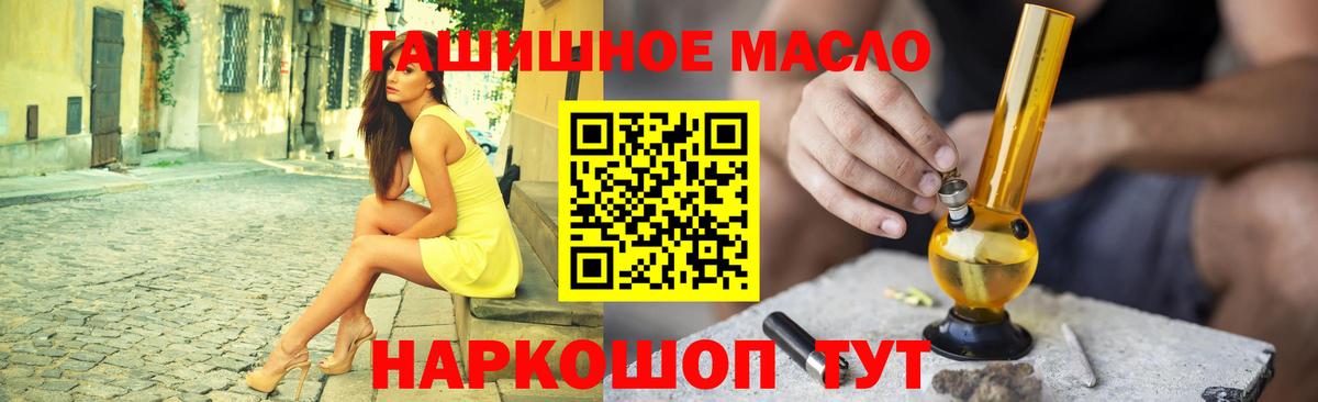 Дистиллят ТГК жижа Казань