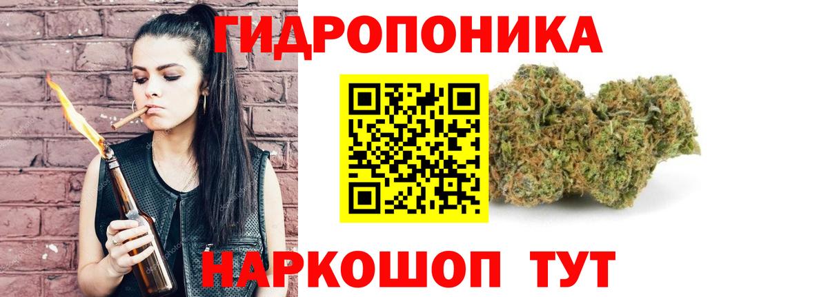 Бошки марихуана планчик Казань
